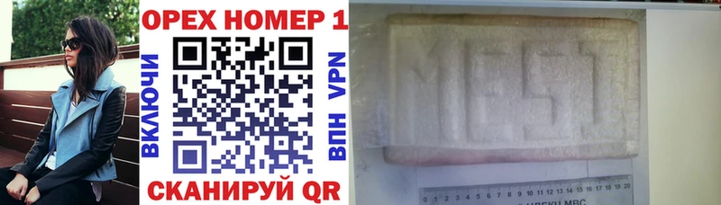 Купить наркоту Южа Канабис  Амфетамин  ГАШ  Меф  Alpha PVP 