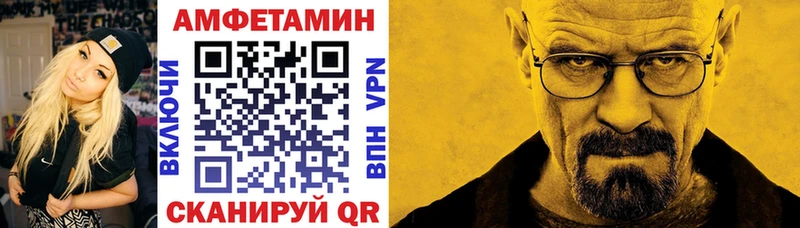 закладка  Южа  Амфетамин 98% 