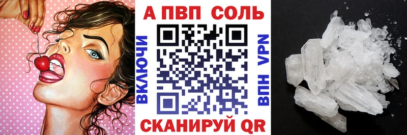 Альфа ПВП крисы CK  omg tor  Южа 