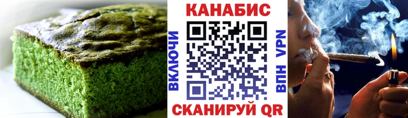 Canna-Cookies конопля  это клад  Южа  кракен ссылки 