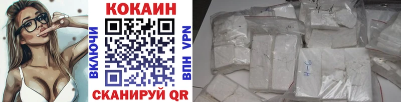 Кокаин Перу  kraken ссылки  Южа 
