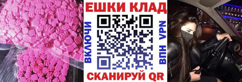 ЭКСТАЗИ Cube Южа