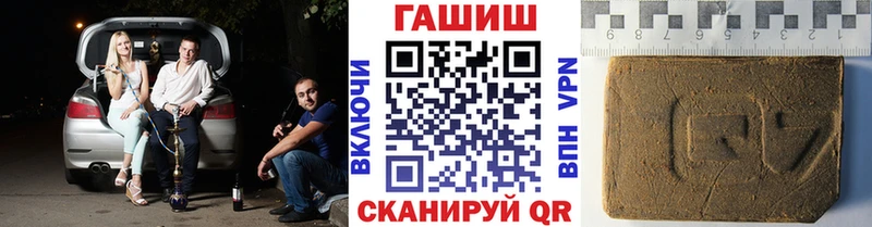 цены   Южа  ГАШИШ убойный 