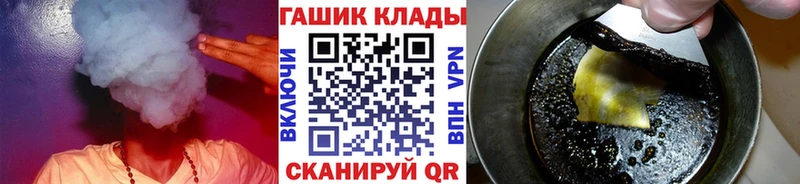 Гашиш гарик Южа