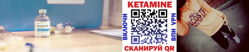 Кетамин ketamine  где найти наркотики  Южа 