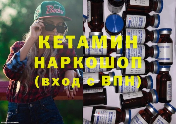 синтетический гашиш Верхний Тагил