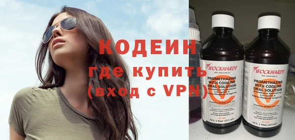 ALPHA PVP Волосово