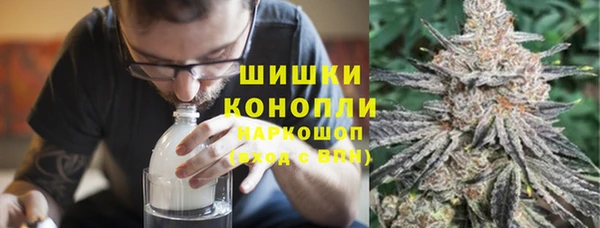 ALPHA PVP Волосово