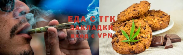 герыч Верхнеуральск