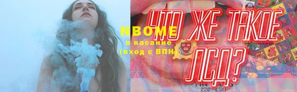 мефедрон Верея