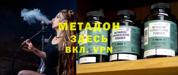 мефедрон Верея