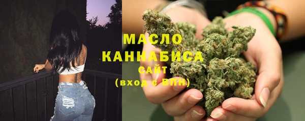 мефедрон Верея