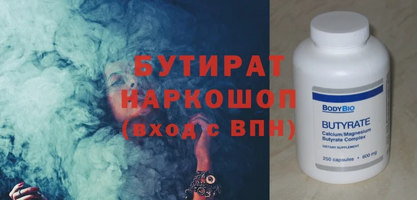 COCAINE Волоколамск