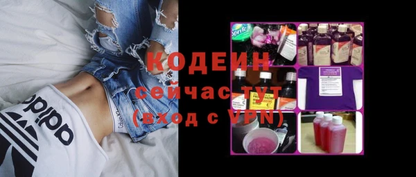 COCAINE Волоколамск