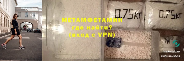COCAINE Волоколамск