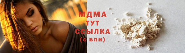 гидропоника Володарск
