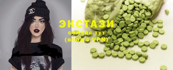 синтетический гашиш Верхний Тагил