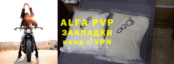 герыч Верхнеуральск