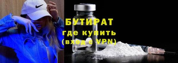 ALPHA PVP Волосово