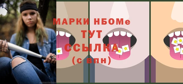 герыч Верхнеуральск