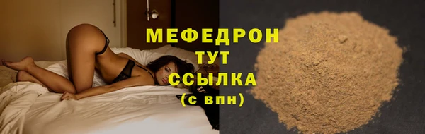 ALPHA PVP Волосово
