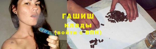 COCAINE Волоколамск
