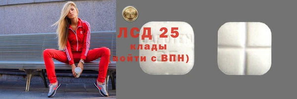 герыч Верхнеуральск