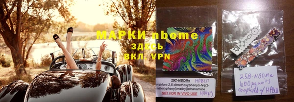 синтетический гашиш Верхний Тагил