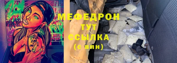 герыч Верхнеуральск