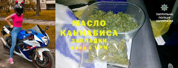 COCAINE Волоколамск