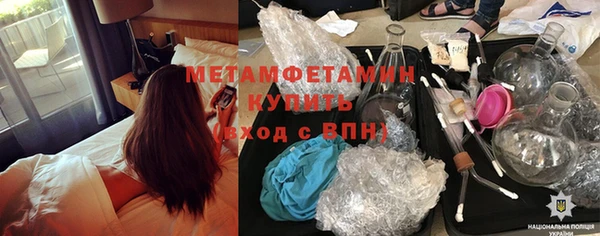 COCAINE Волоколамск