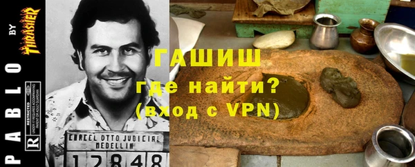 гидропоника Володарск