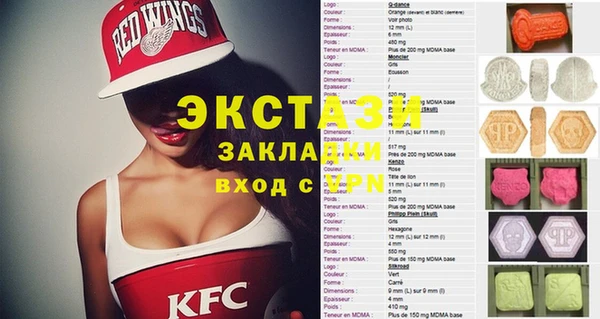 герыч Верхнеуральск