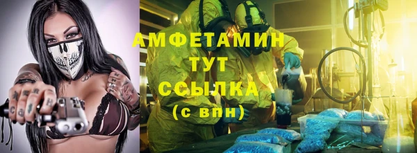 синтетический гашиш Верхний Тагил