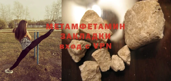 синтетический гашиш Верхний Тагил