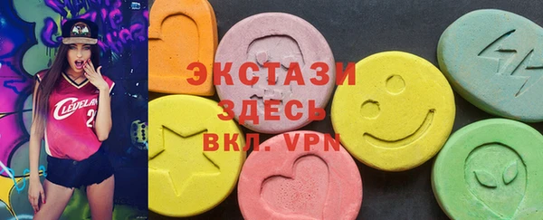 синтетический гашиш Верхний Тагил
