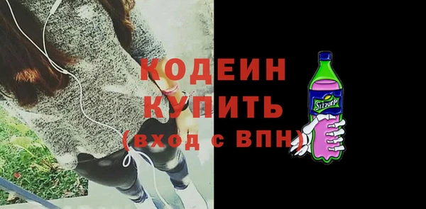 COCAINE Волоколамск