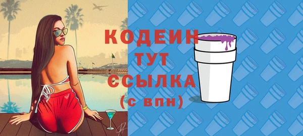 мефедрон Верея