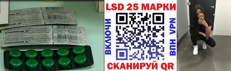 LSD-25 экстази кислота  наркотики  Южа 