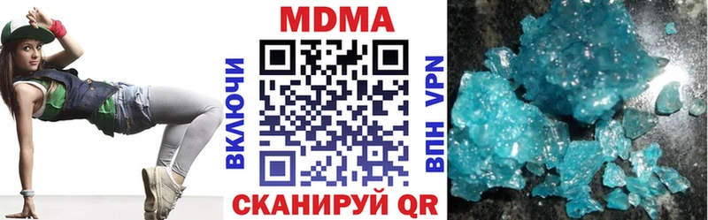 МДМА crystal  цены наркотик  OMG зеркало  Южа 