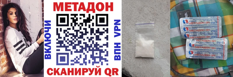 закладка  Южа  Метадон VHQ 