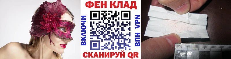 купить наркотик  Южа  МЕТАМФЕТАМИН Декстрометамфетамин 99.9% 
